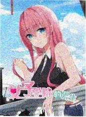 少年派 海报