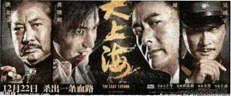 人世间 家庭年代剧场景剧照